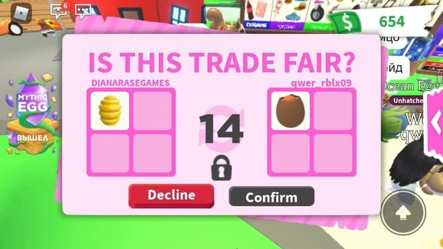 ЧТО ДАЮТ ЗА МЁД ИЗ ПЧЕЛИНОГО БЛАСТЕРА В АДОПТ МИ?ТОП ТРЕЙДЫ НА HONEY CANDY ADOPT ME!КАК ПОЛУЧИТЬ ? смотреть онлайн