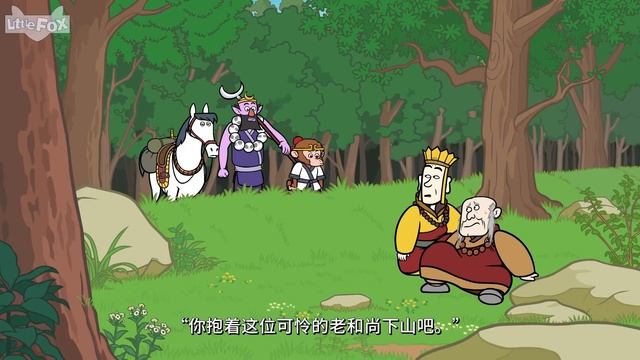 西游记 39 (Journey to the West 39) | 中文字幕 | Classics | Chinese Stories for Kids | Little Fox смотреть онлайн