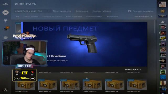 Бустеру выпал нож за 80.000 рублей в CS:GO | Керамбит изумруд - Озеро Байкал смотреть онлайн