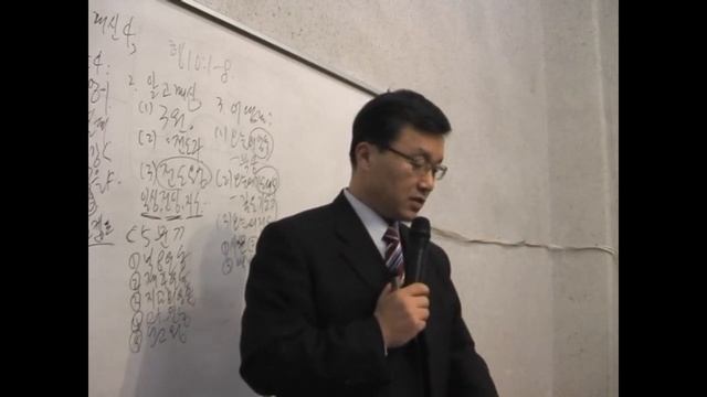Колледж проповедования-5.10. 12-15.02.2010."История Церкви "Jin Jong Sup.6 лекция. смотреть онлайн