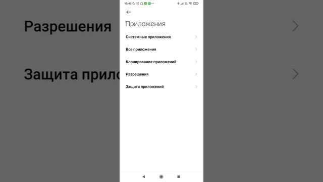 В приложении снова произошёл сбой - Отправить отчёт об ошибке | Ошибка на Android в любом приложени смотреть онлайн
