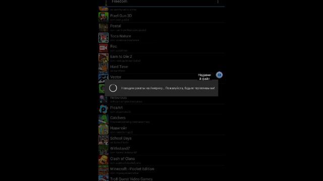 Как получить рут и как снимать видео смотреть онлайн