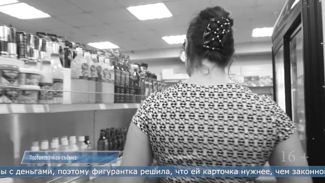 15.06.2022 Сахалинка воспользовалась чужой банковской картой смотреть онлайн