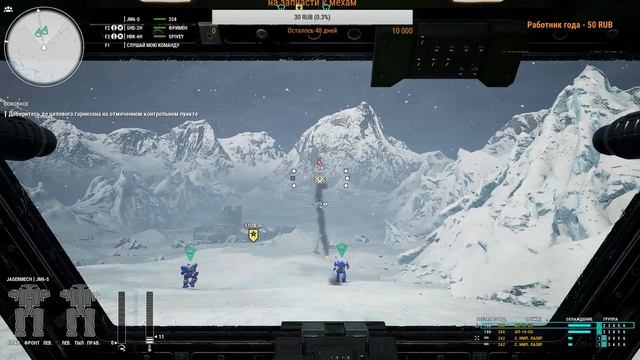 MechWarrior 5: Mercenaries #4 Редкие мехи смотреть онлайн