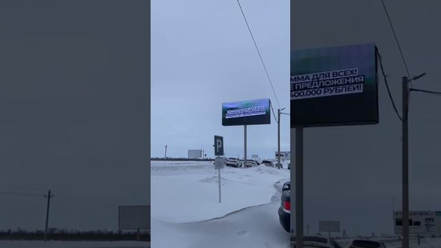 г. Магнитогорск, с. Красная Башкирия смотреть онлайн