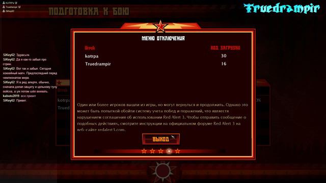 C&C Red Alert 3 часть 7 (KoTRPa, Truedrampir) смотреть онлайн