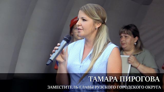 В парке «Городок» прошли праздничные мероприятия в честь общеобластного Дня молодежи смотреть онлайн