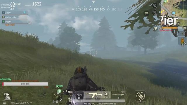 Смотрим патч и оптимизацию Knives Out PC( ПК версия) смотреть онлайн