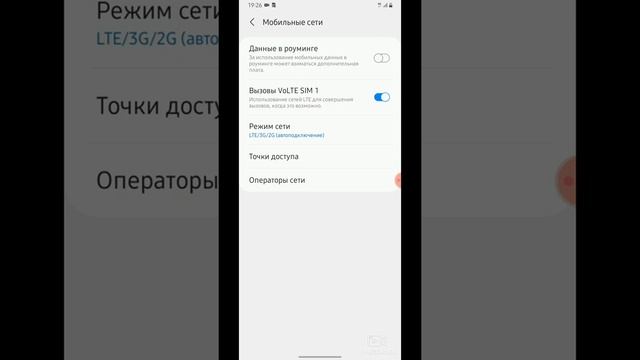 Быстрый эконом трафика