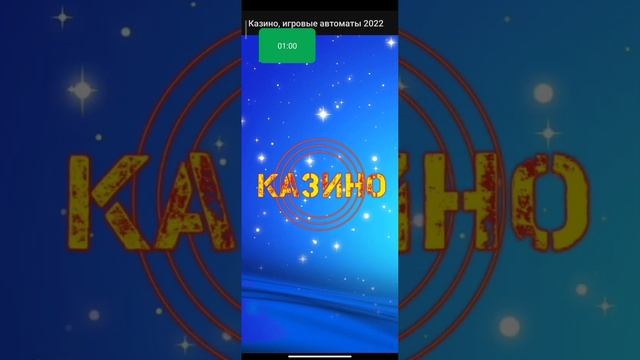 ЛЁГКИЙ ЗАРАБОТОК СКАЧИВАЯ ПРИЛОЖЕНИЯ смотреть онлайн