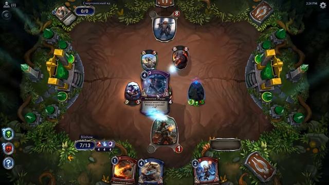 Eternal Головоломки Смертоносный Яд 1 Бронза Eternal Puzzle Deadly Poison 1 Bronze смотреть онлайн