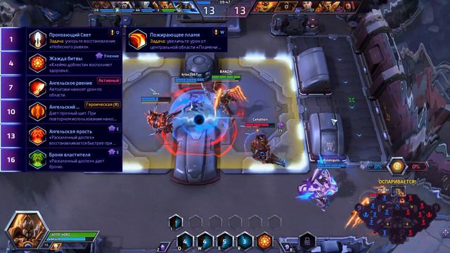 🔥 HEROES OF THE STORM ► ХОТС ► ГАЙД ДЛЯ НОВИЧКОВ ► ИМПЕРИЙ - БИЛД ТАНК ► HOTS / ГЕРОИ ШТОРМА смотреть онлайн