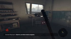 Как я играл в Dead Island