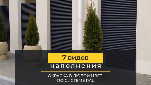 Жалюзи на балкон, беседку, навес и не только! смотреть онлайн