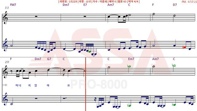 소녀 이문세 (C key) for 0770 mini Saxophone (색소폰 반주기 ASSA) смотреть онлайн