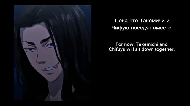 [Tokyo revengers react to Takemichi] |My AU| 1/2 смотреть онлайн