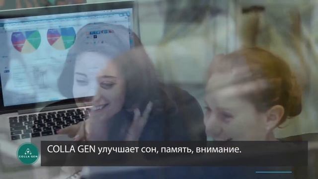 Живой коллаген Владивосток смотреть онлайн