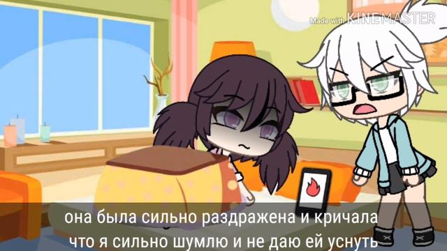 💥 мини-фильм 💥 моя бабушка сошла с ума 💥 gacha life 💥 ч.о. 💥 смотреть онлайн
