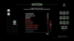 Сори я не помню что было в этом виде так что просто смотрите)