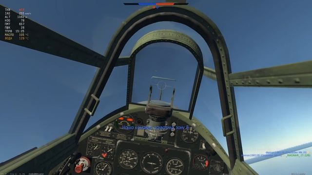 War Thunder. Симуляторные танковые бои. Hurricane Mk.IV. Харитон. Хурик.#4 смотреть онлайн