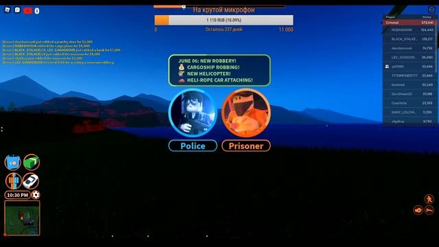 СТРИМ ИгРаЮ в ROBLOX JailBreak Коплю на МОНСТР-ТРАК!!! смотреть онлайн