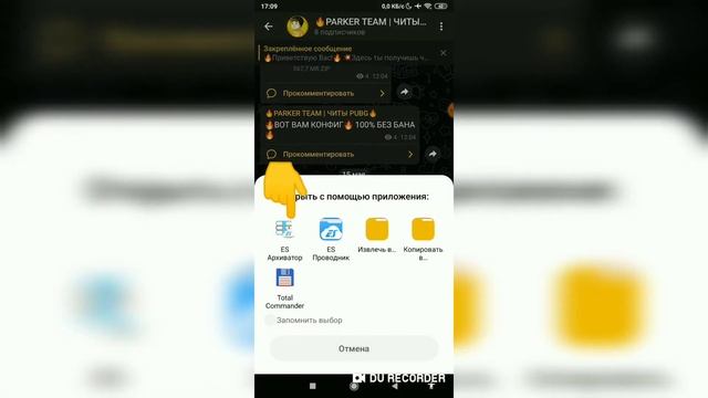 ?ОБЫЧНОЕ И ЧЁРНОЕ НЕБО?КАК ИХ МЕНЯТЬ??PARKER CHEAT смотреть онлайн