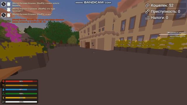 bandicam 2018-01-24 21-47-10-273 смотреть онлайн