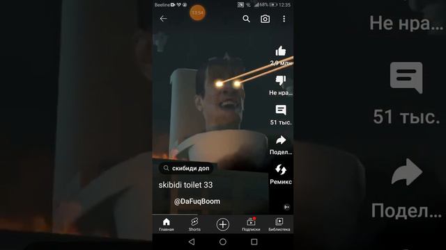 смотрю скибиди туалет первый раз от 1 серии до 51 смотреть онлайн