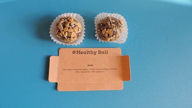 Конфеты Healthy Ball Immuno (Россия) смотреть онлайн