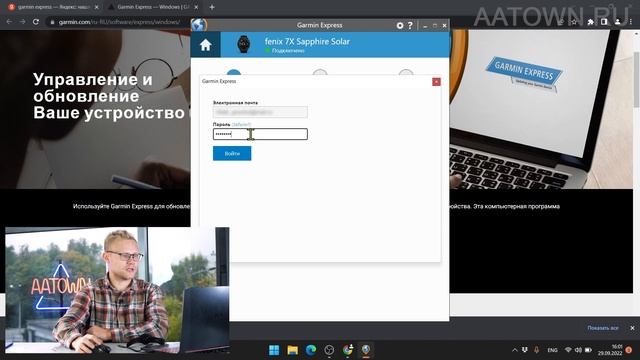 Как обновить часы Garmin через Garmin Express, пошаговая инструкция. Обучение. смотреть онлайн