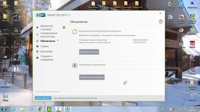 ESET NOD32 Smart Security 9 - Обновление программы смотреть онлайн