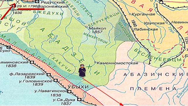 Убыхи. История убыхского народа. Таохи, Брухи. смотреть онлайн