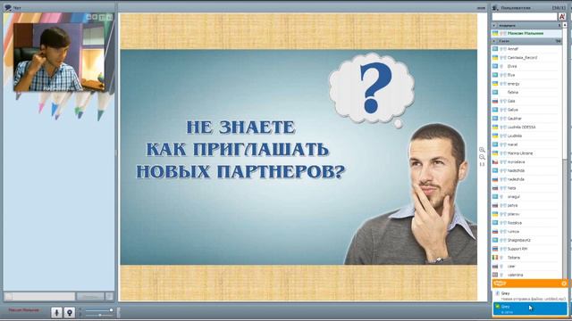 "REAL MONEY" Конференция 14 июня 2013 - СМОТРЕТЬ ВСЕМ!!! смотреть онлайн