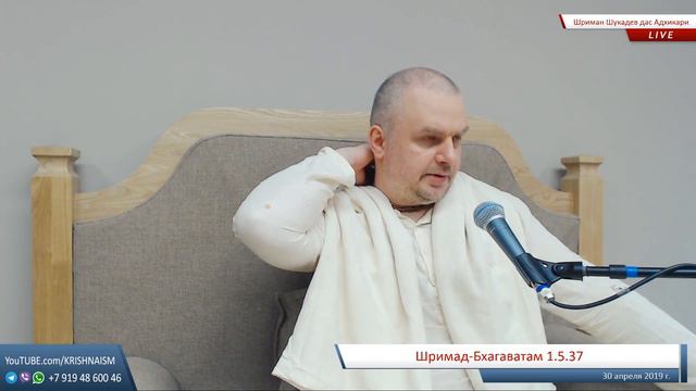 Желание сердца Махапрабху (ШБ 1.5.37 Шриман Шукадев дас Адхикари) смотреть онлайн