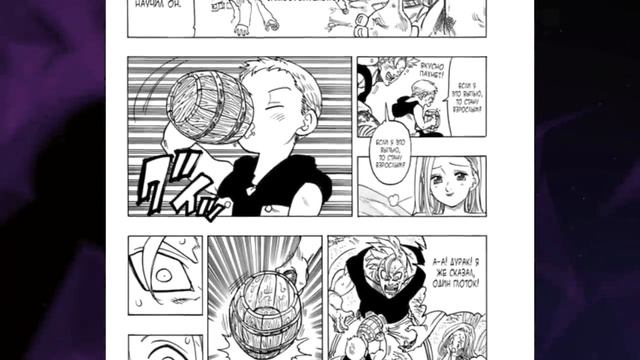 СЕМЬ СМЕРТНЫХ ГРЕХОВ. СЫН БАНА И ЭЛЕЙН - ЛАНСЕЛОТ смотреть онлайн