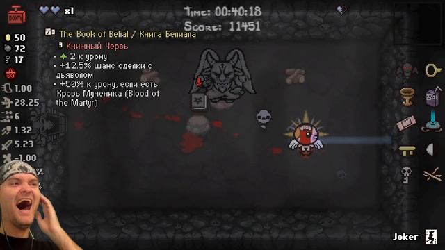 АЙЗЕК НА ДВОИХ ► The Binding Of Isaac: Afterbirth+ |173| True Coop