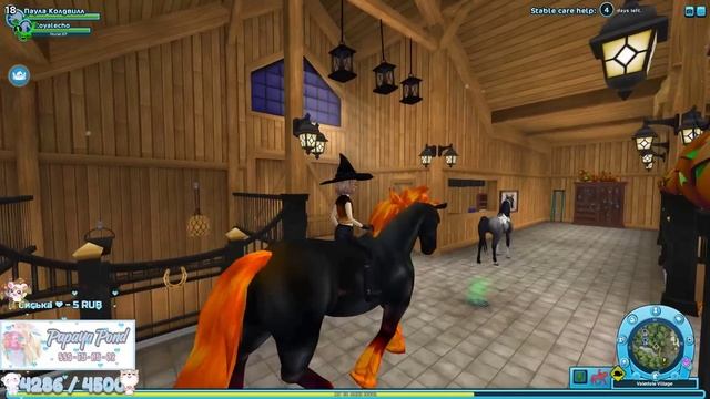 Star Stable | ♡ ◾Halloween◾ [Стрим] ♡ ~ смотреть онлайн