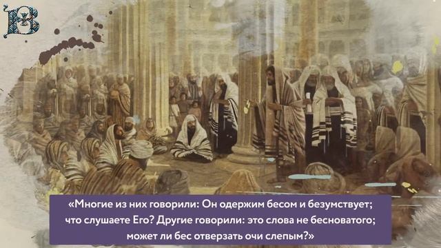 Толкование Евангелия с митрополитом Антонием (Паканичем). Пятница, 19 мая 2023 г смотреть онлайн