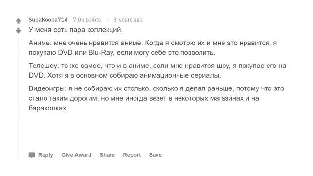 Что вы коллекционируете? смотреть онлайн