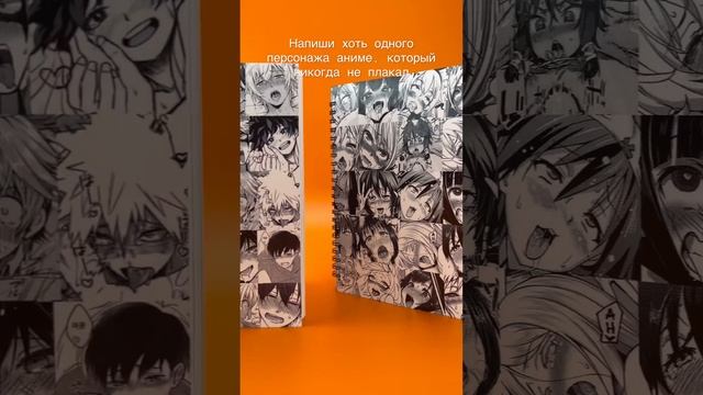 #ахегао #аниме #anime #оничан #анимеприколы #персонажи #рисование #скетчбук смотреть онлайн