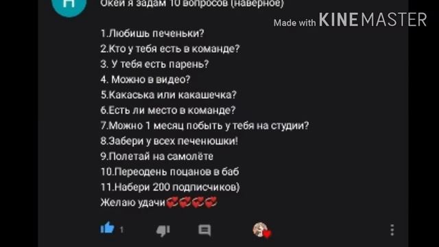 • Вопрос/Ответ • Gacha Life • смотреть онлайн
