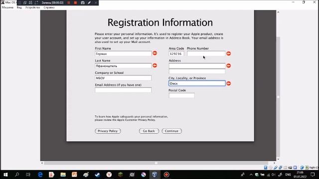 Установка Mac OS X Leopard 10.5.2 на VirtualBox смотреть онлайн