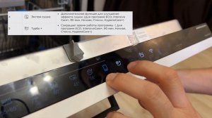 Встраиваемая посудомоечная машина Midea MID60S720i ll C wi-fi, Алисой, проекцией