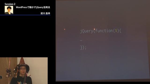 【第28回 岡山WEBクリエイターズ】 Session.2　WordPressで動かすjQuery活用法 смотреть онлайн