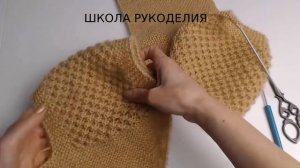 ГЕНИАЛЬНЫЙ ЖИЛЕТ БЕЗ РАССЧЕТОВ И ШВОВ НА ЛЮБОЙ РАЗМЕР