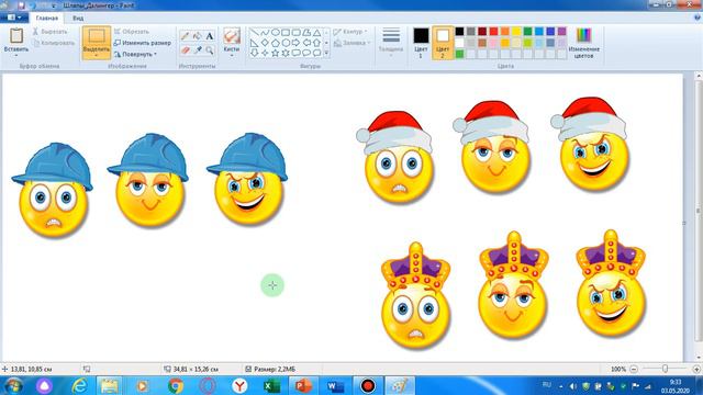 Комп графика 2 урок смотреть онлайн