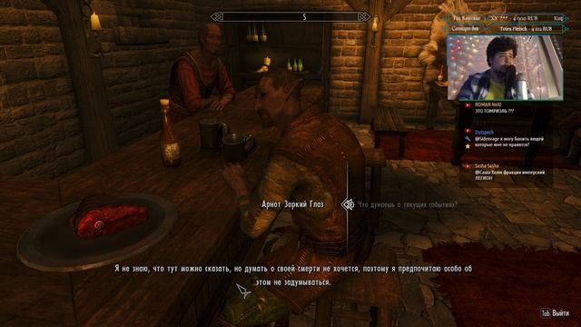 TES V: Skyrim Special Edition | Beyond Skyrim - Bruma [RU]. Путешествие в Сиродил. смотреть онлайн