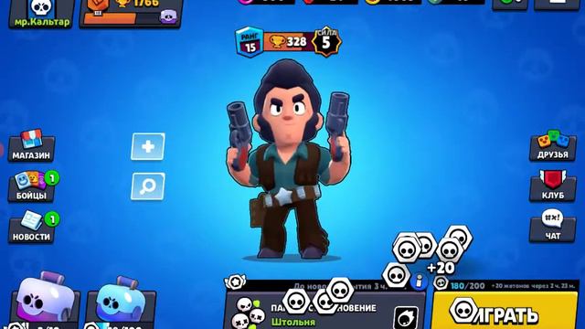 Прокачка Шелли ну почти прокачка интро нет потому что места нет на устройстве чтобы поставить интро смотреть онлайн