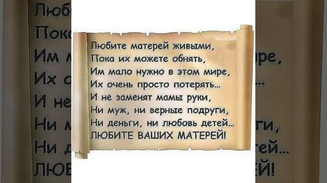 Sardor Rahimhon "Mama" Сардор рахимхон "Мама" смотреть онлайн