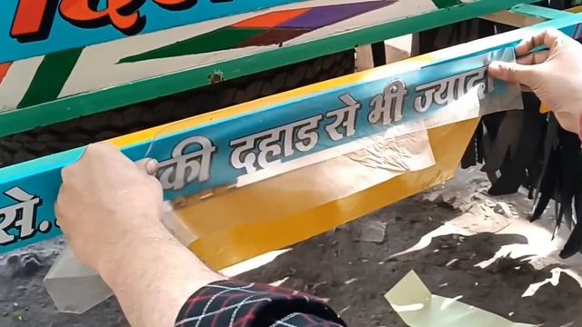 Bolero Pickup Back Bhumper Radium Sticker Sher O Shayri || घायल शेर की सांसे... #radiumart #pickup смотреть онлайн